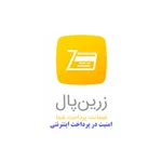زرین پال