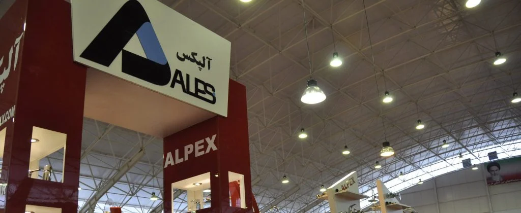 نمایشگاه الپکش
